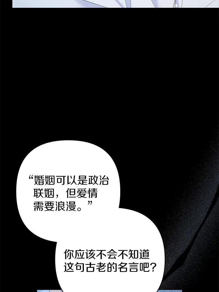 21.追随者 第19页