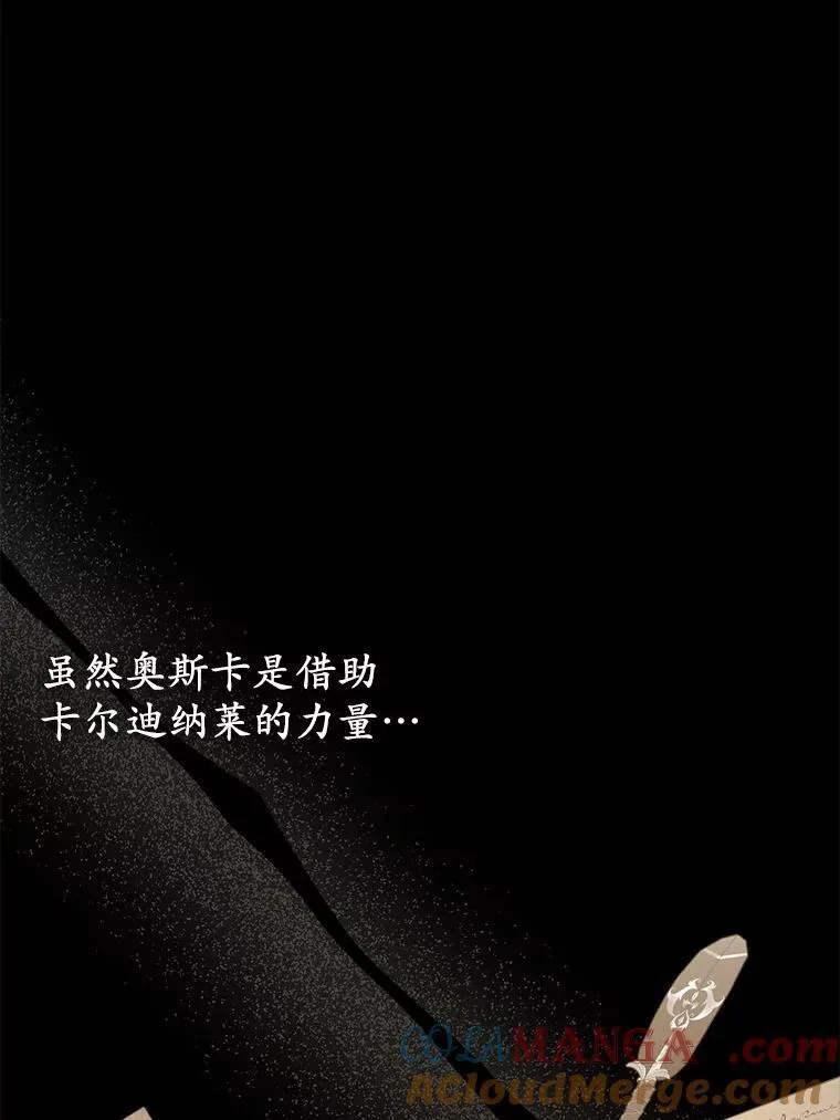 21.追随者 第21页