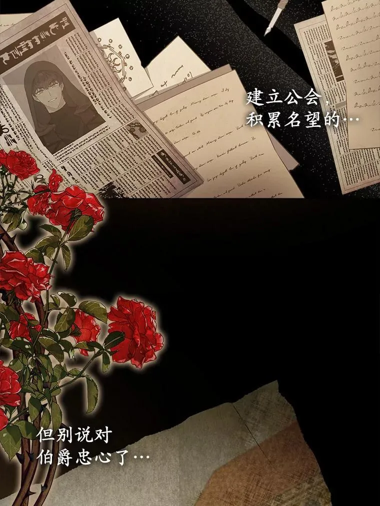 21.追随者 第22页