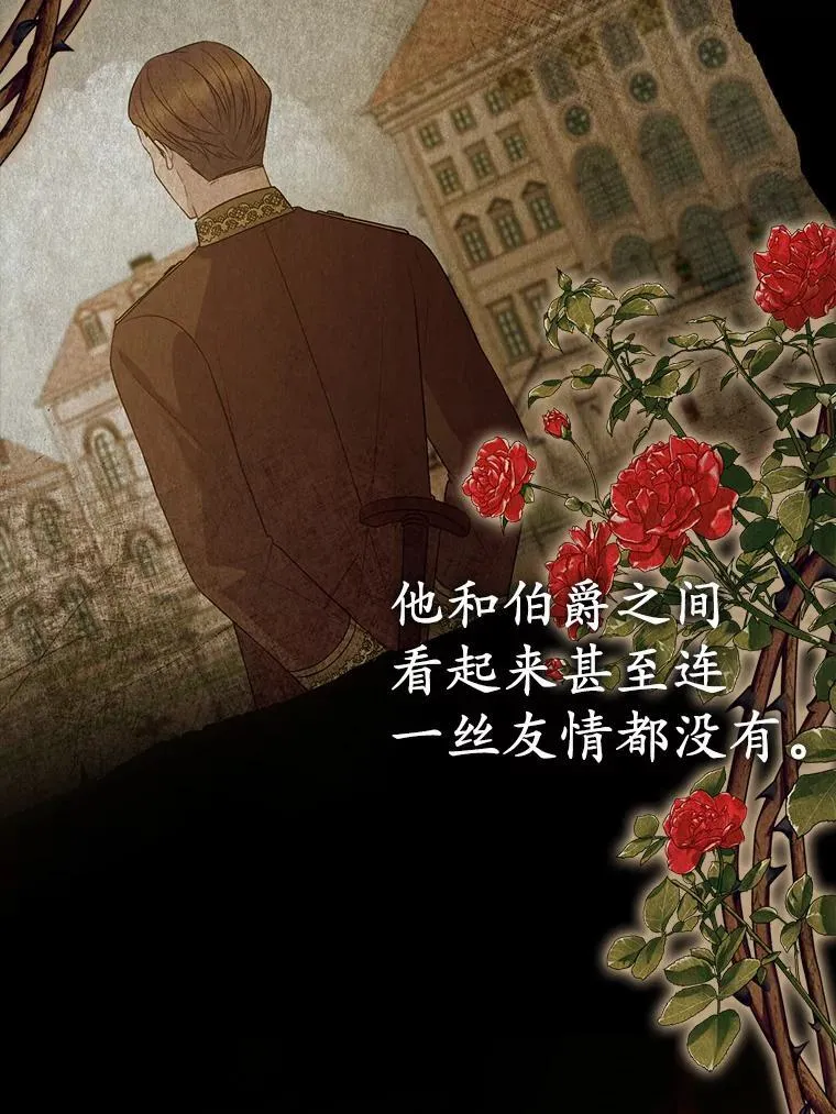 21.追随者 第23页