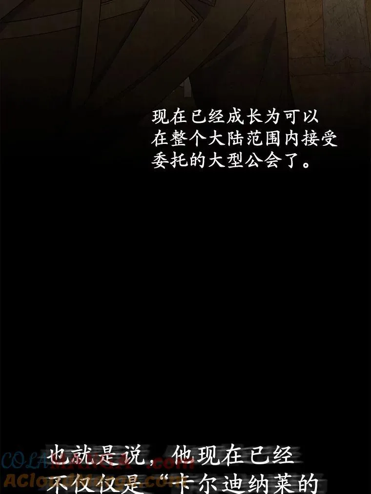 21.追随者 第25页