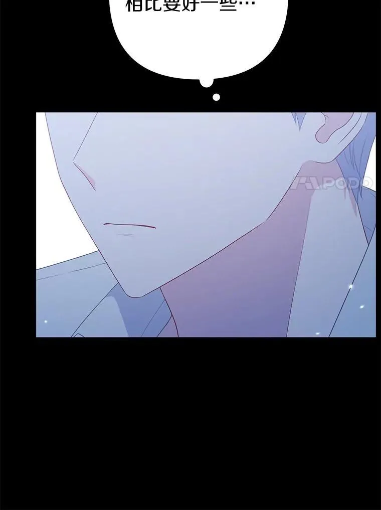 21.追随者 第27页
