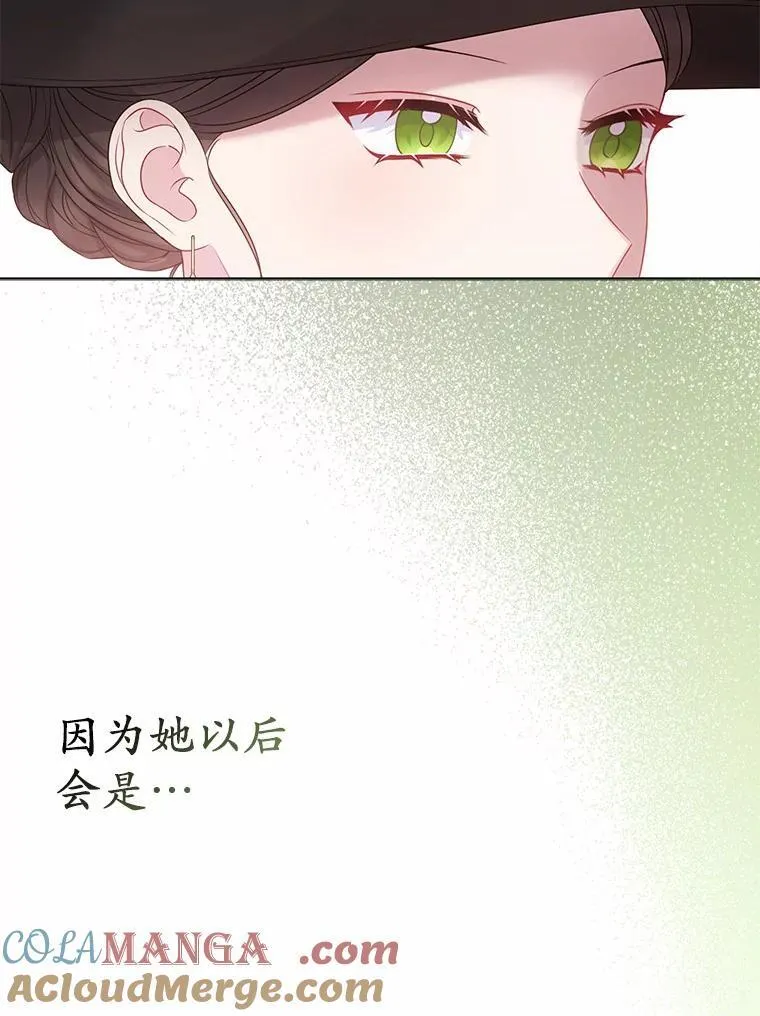 21.追随者 第29页
