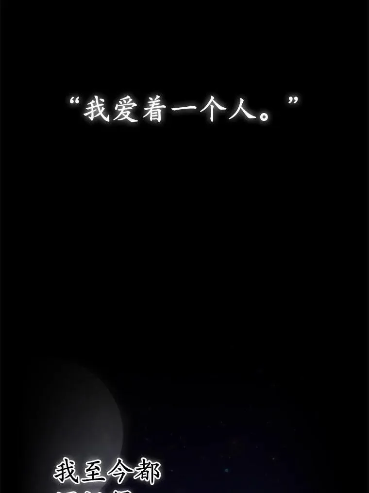 21.追随者 第31页