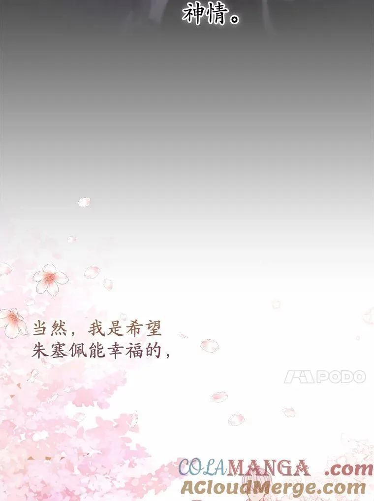 21.追随者 第33页