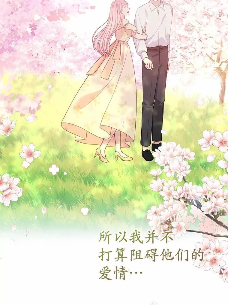 21.追随者 第34页
