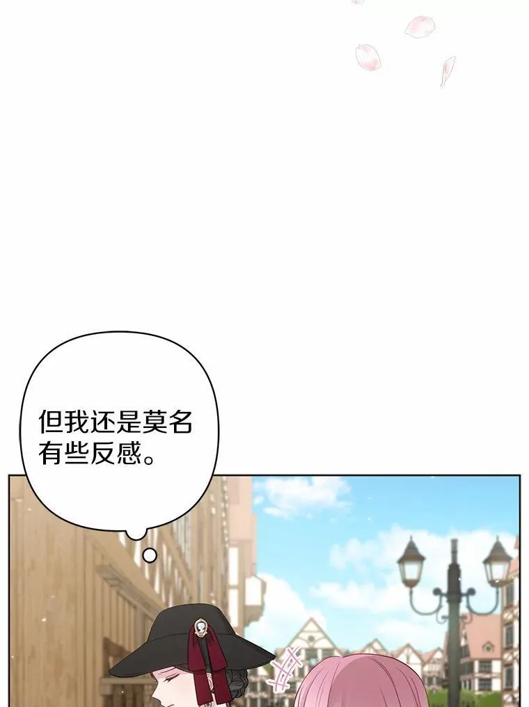 21.追随者 第35页