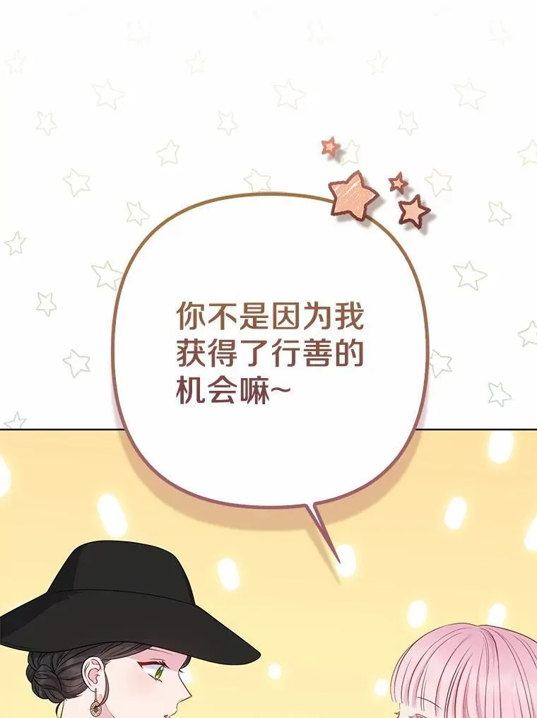 21.追随者 第38页