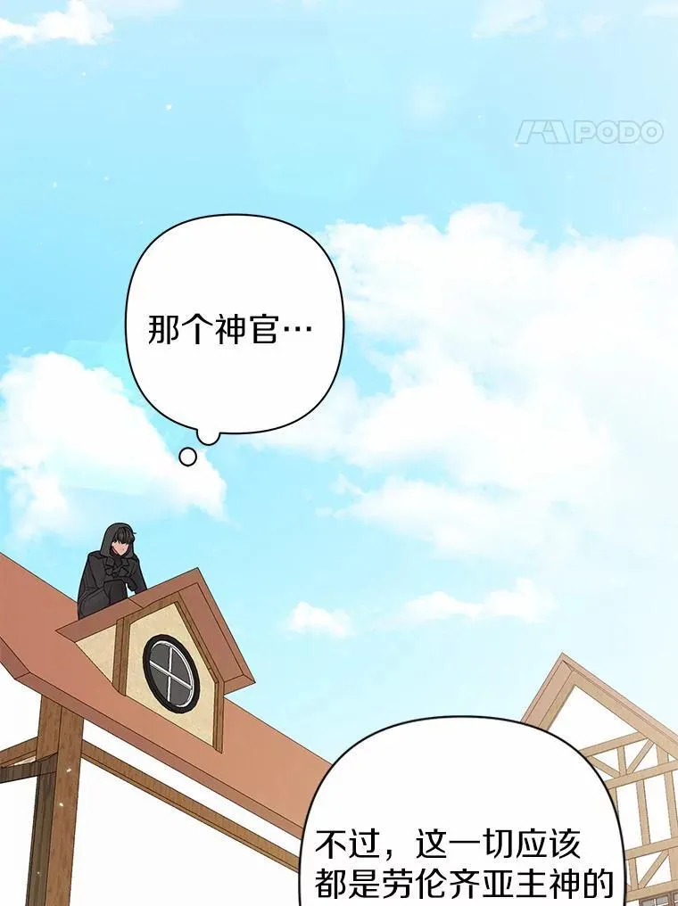 21.追随者 第40页