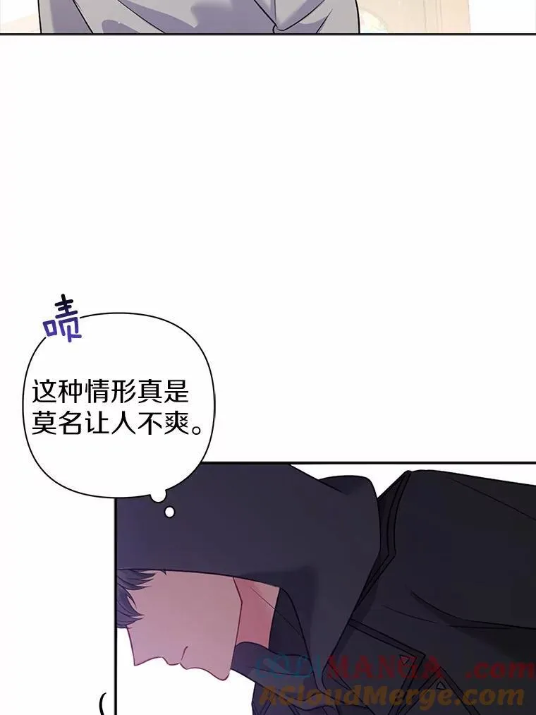 21.追随者 第45页