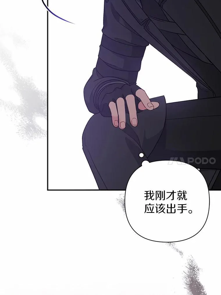 21.追随者 第46页