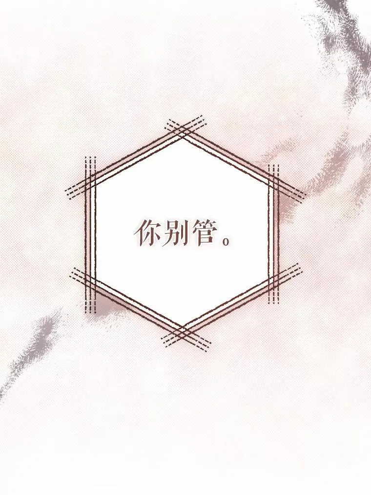 21.追随者 第47页