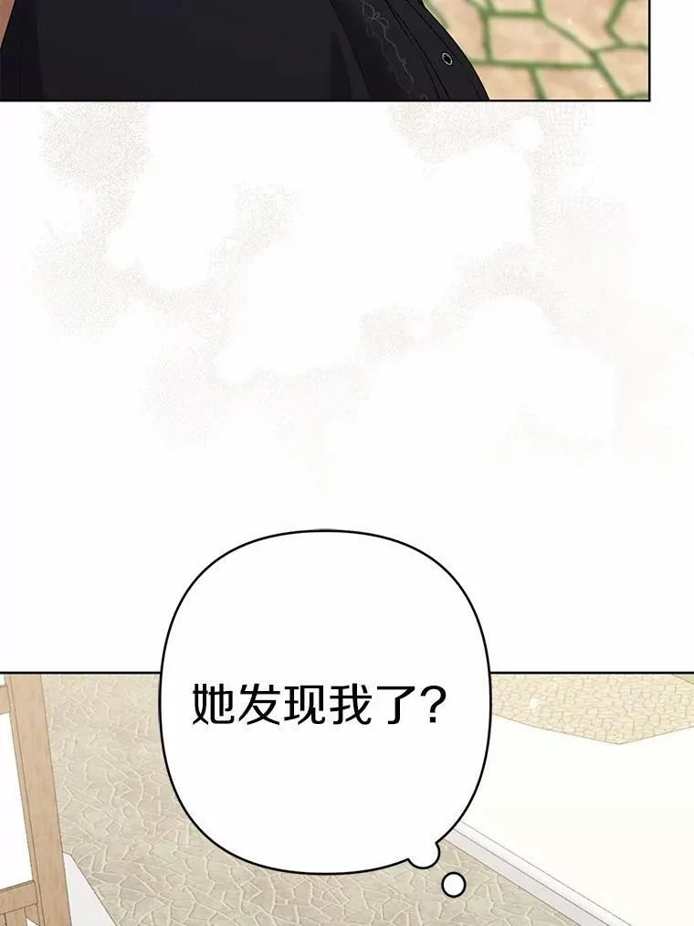 21.追随者 第50页