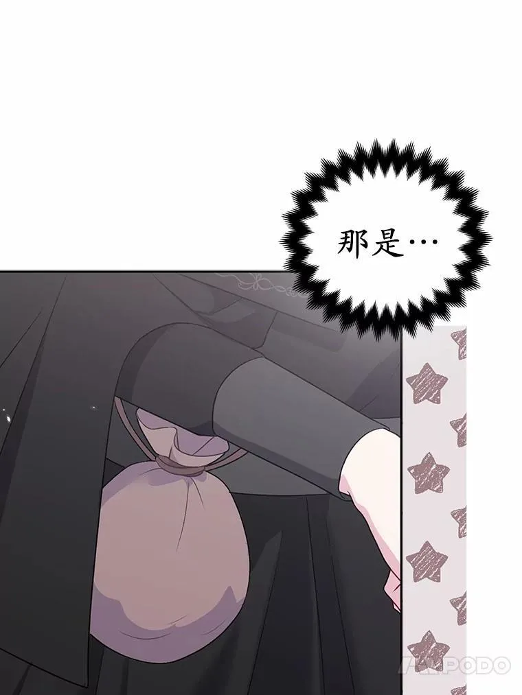21.追随者 第52页