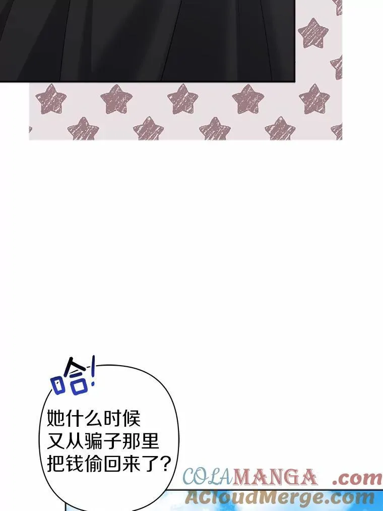 21.追随者 第53页