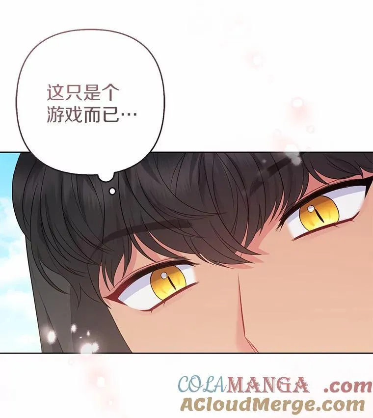 21.追随者 第57页