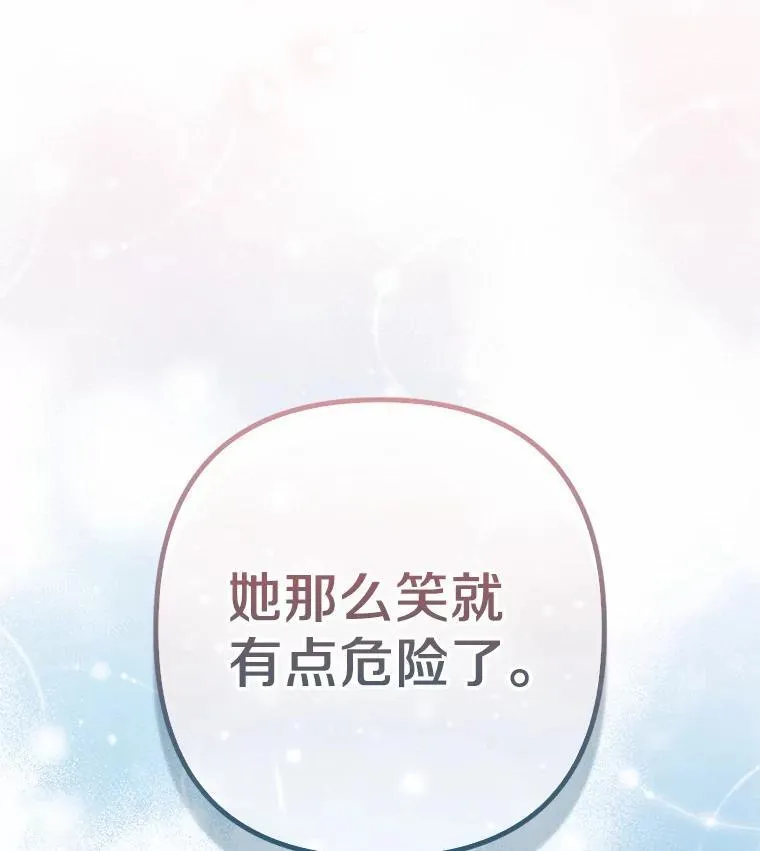 21.追随者 第58页
