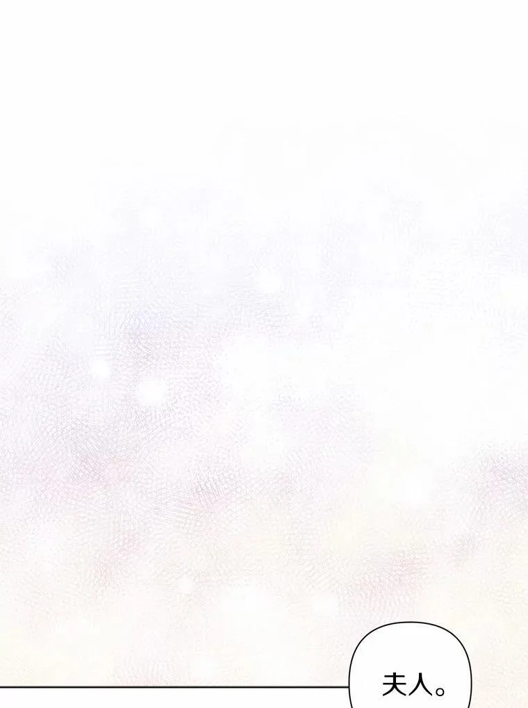 21.追随者 第62页