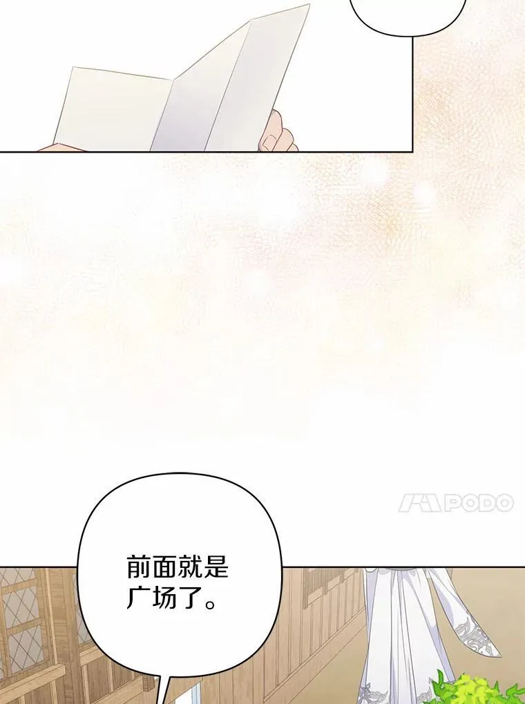 21.追随者 第63页