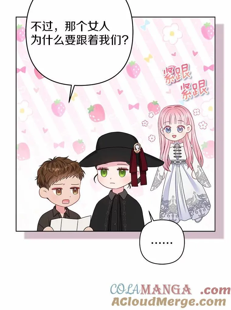 21.追随者 第65页
