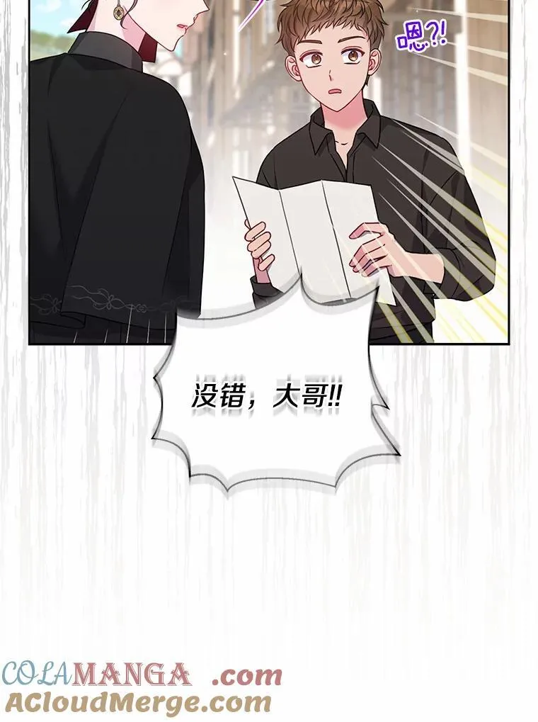 21.追随者 第69页