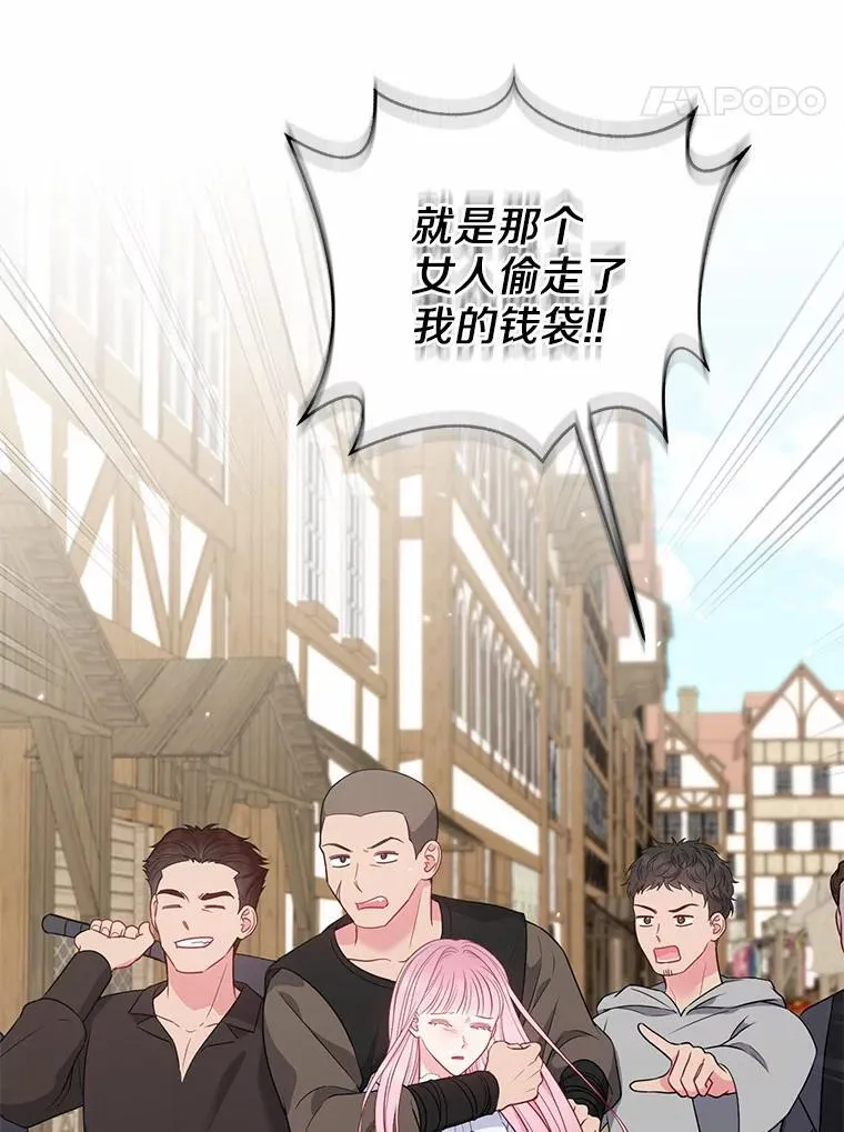 21.追随者 第70页
