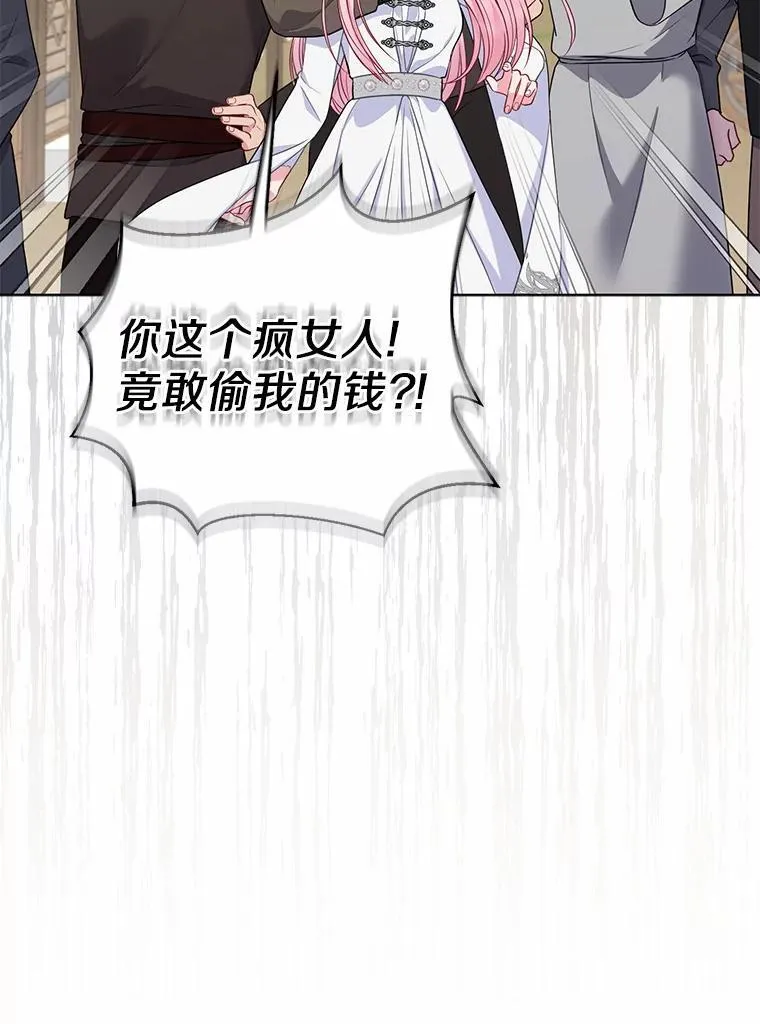 21.追随者 第71页