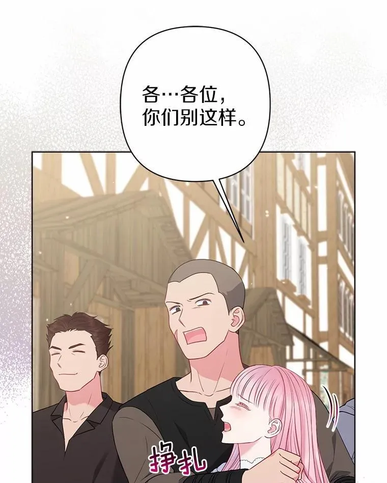 21.追随者 第72页