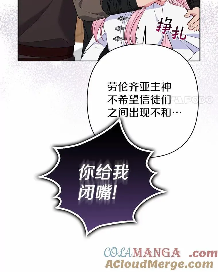 21.追随者 第73页
