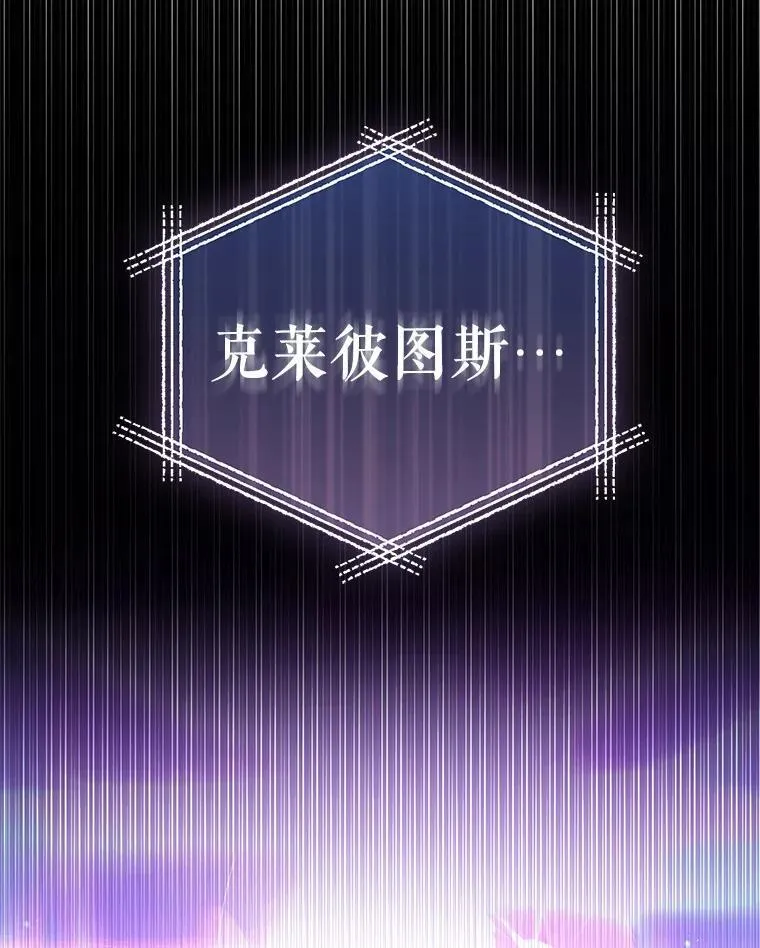 21.追随者 第75页