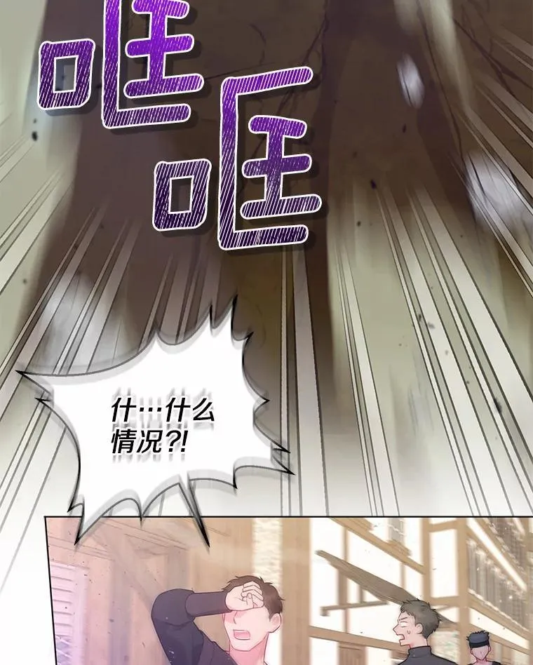 21.追随者 第78页