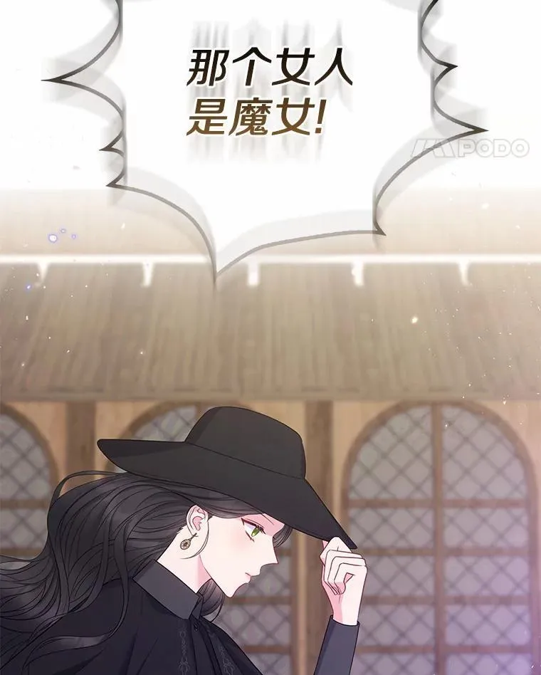 21.追随者 第80页
