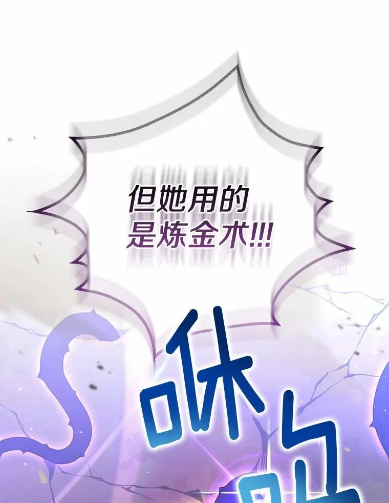 21.追随者 第84页
