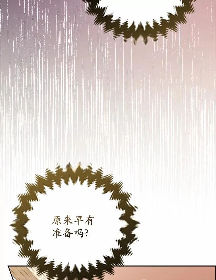 21.追随者 第87页