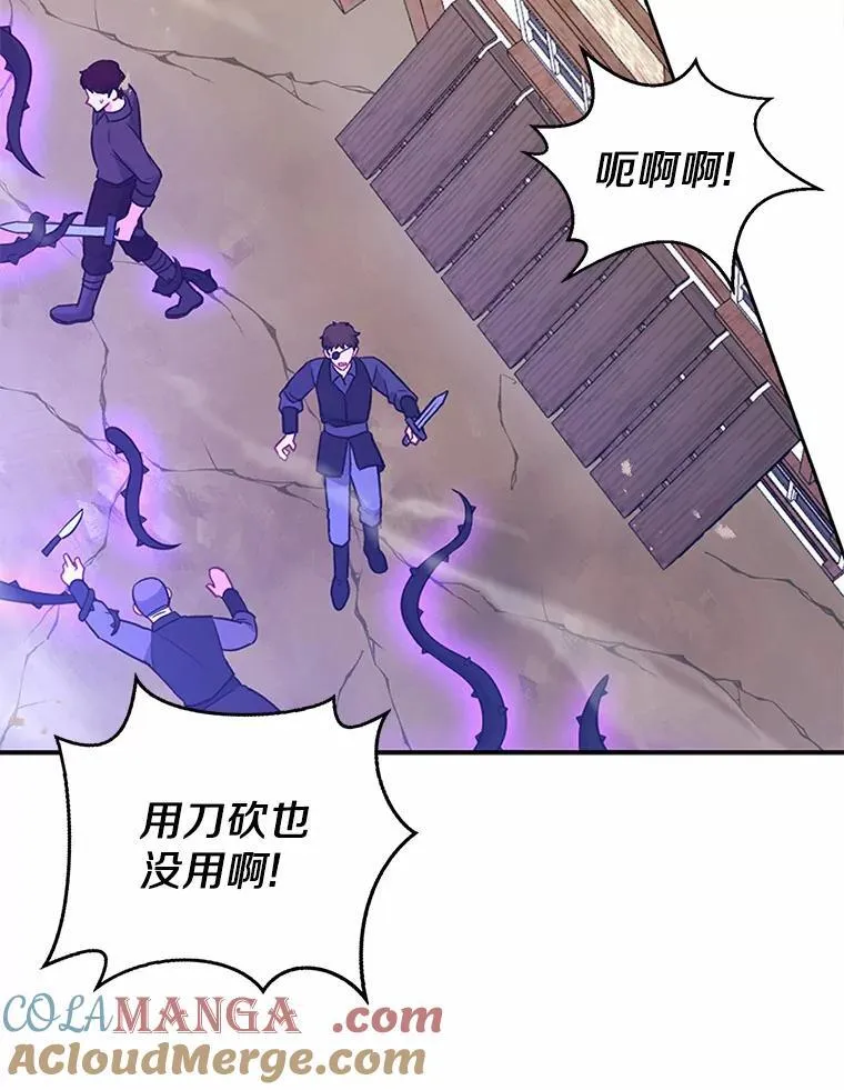21.追随者 第89页