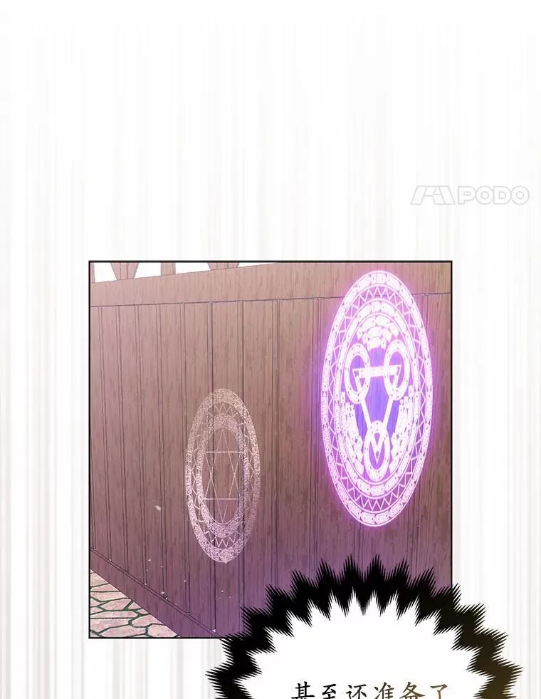 21.追随者 第90页
