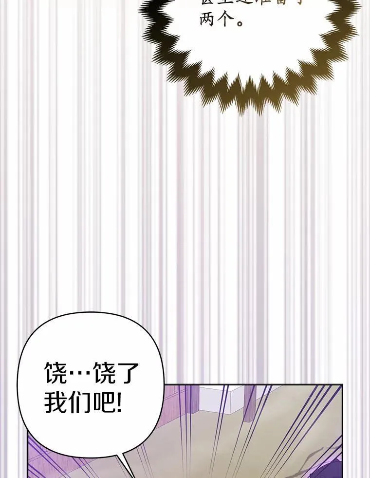 21.追随者 第91页