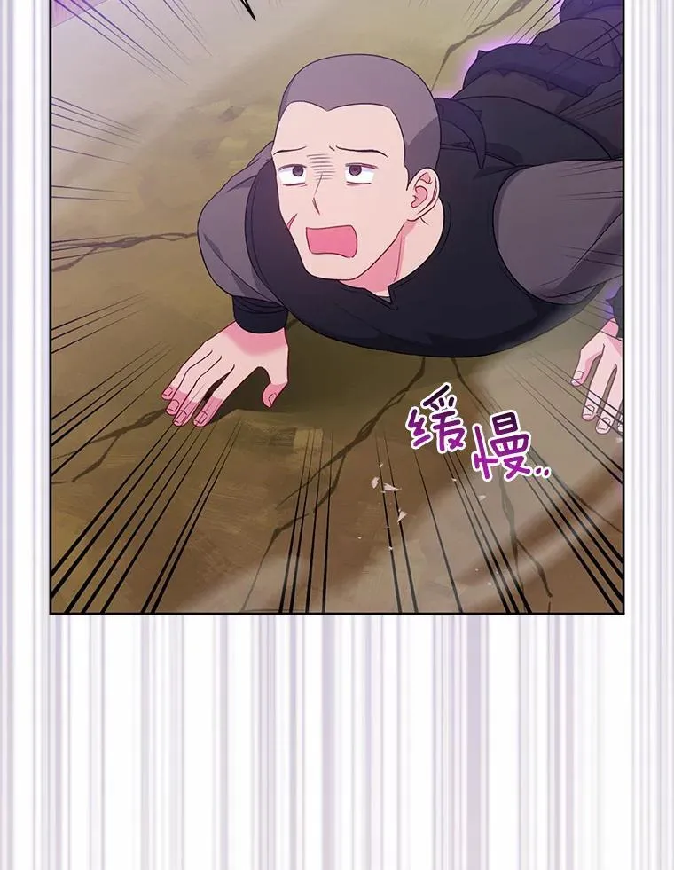21.追随者 第92页