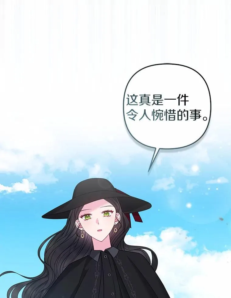 21.追随者 第94页