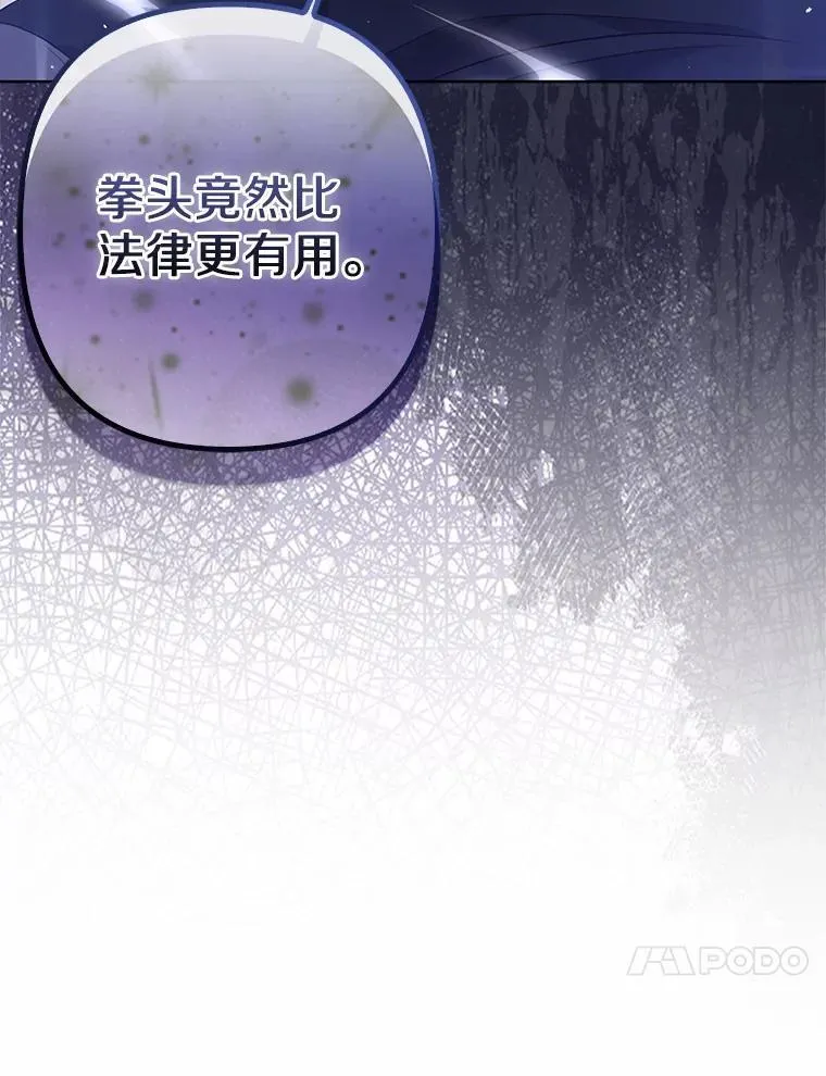 21.追随者 第96页