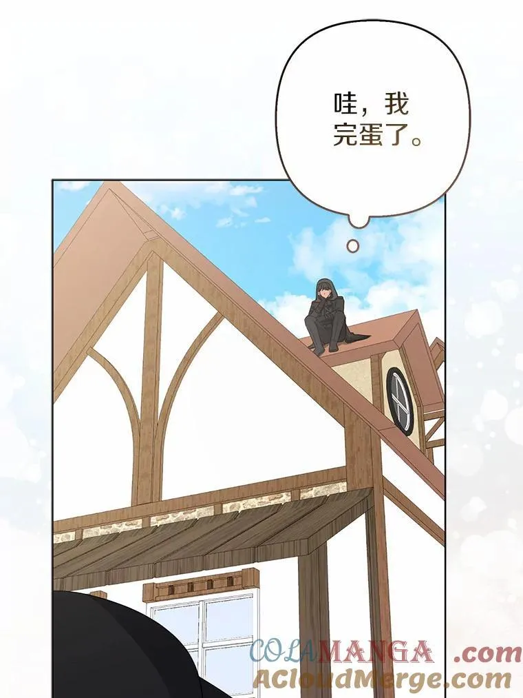 21.追随者 第97页