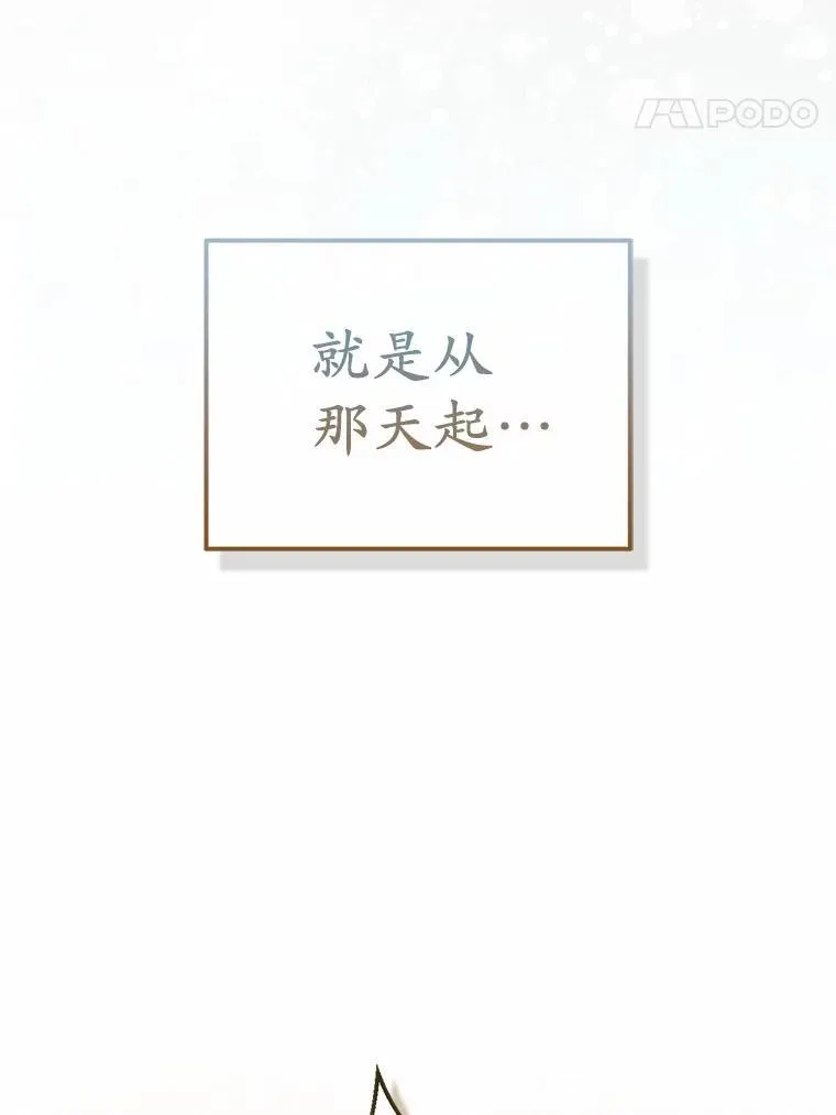 21.追随者 第100页
