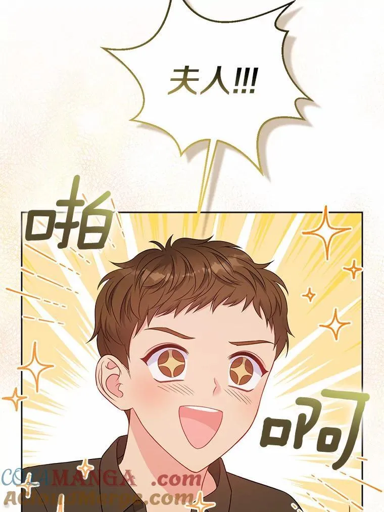 21.追随者 第101页