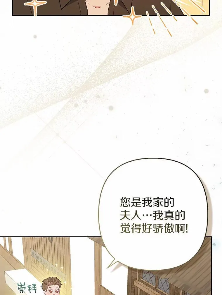 21.追随者 第102页