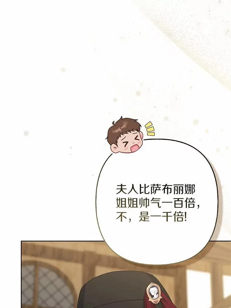 21.追随者 第104页