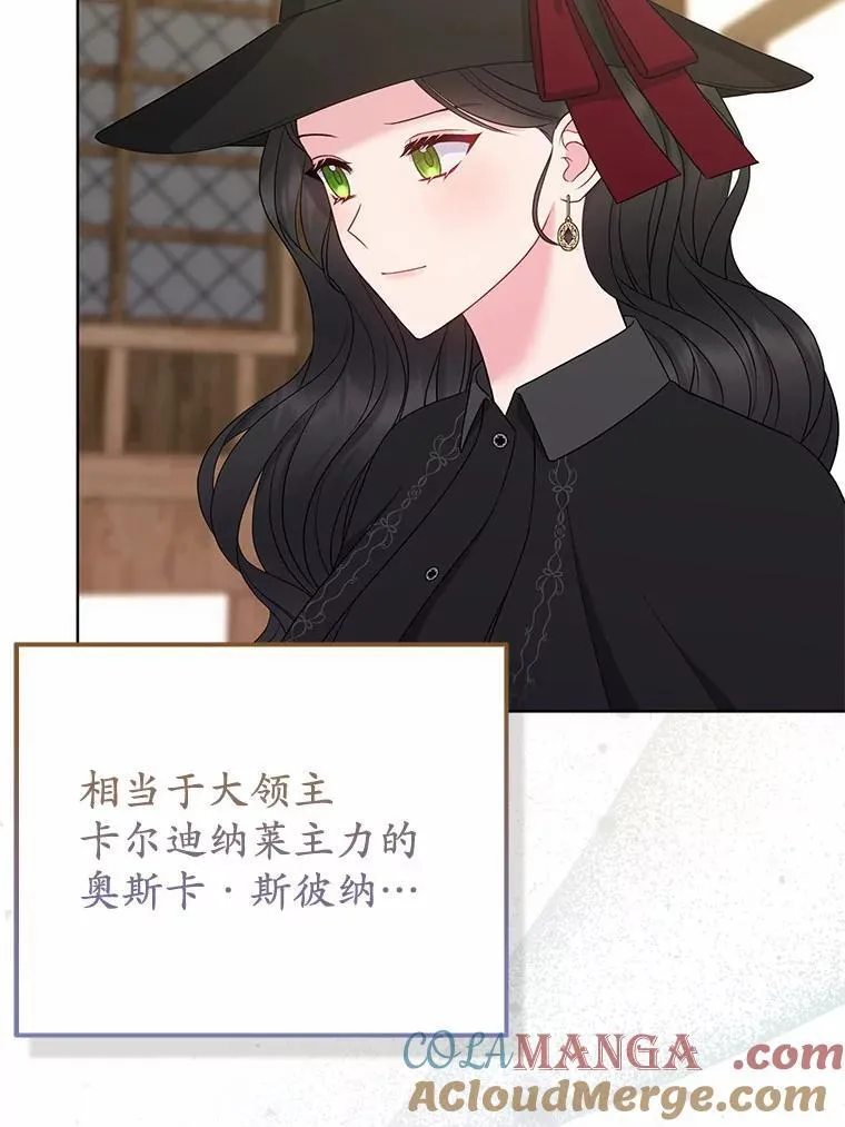 21.追随者 第105页