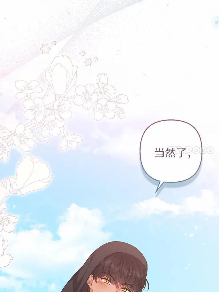 21.追随者 第106页