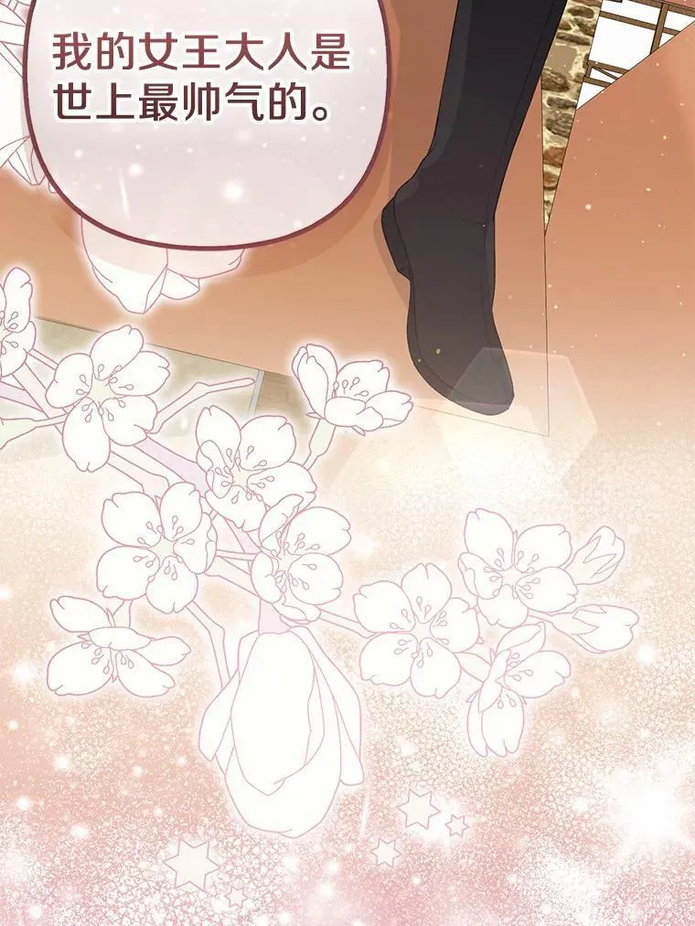 21.追随者 第108页
