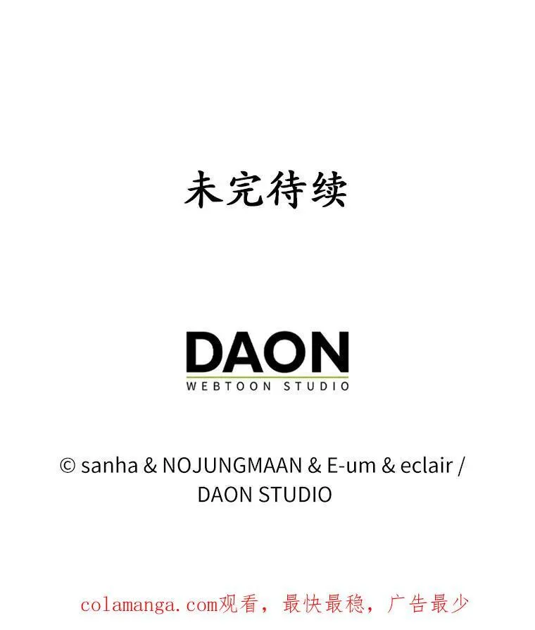 21.追随者 第110页