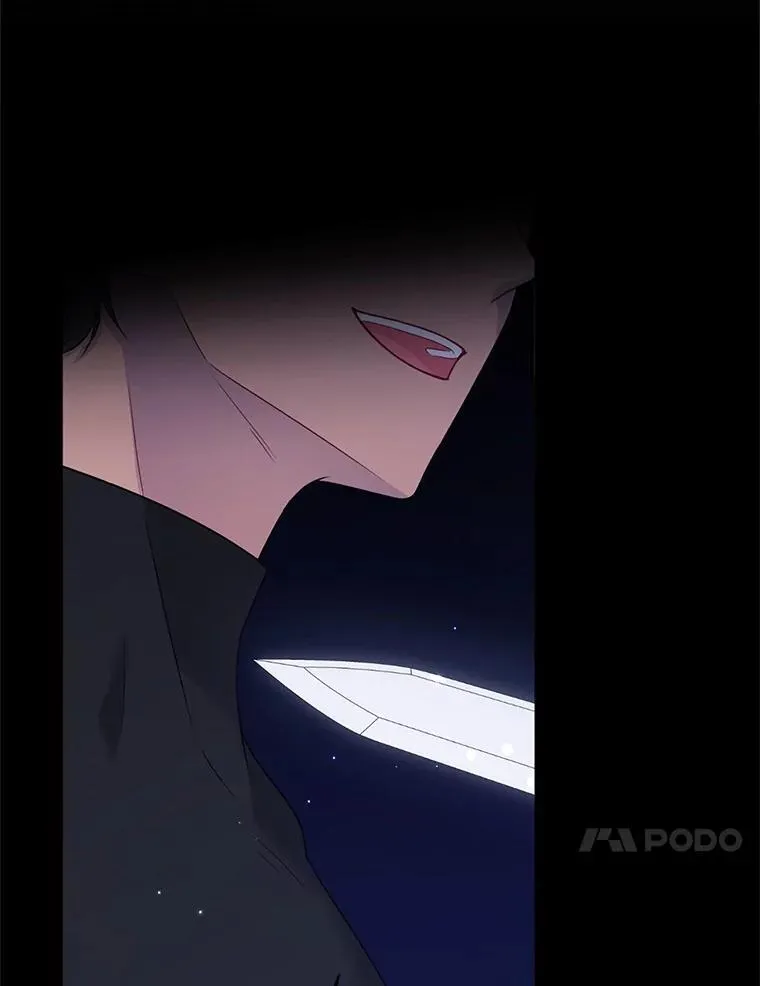 22.人鱼的眼泪 第10页